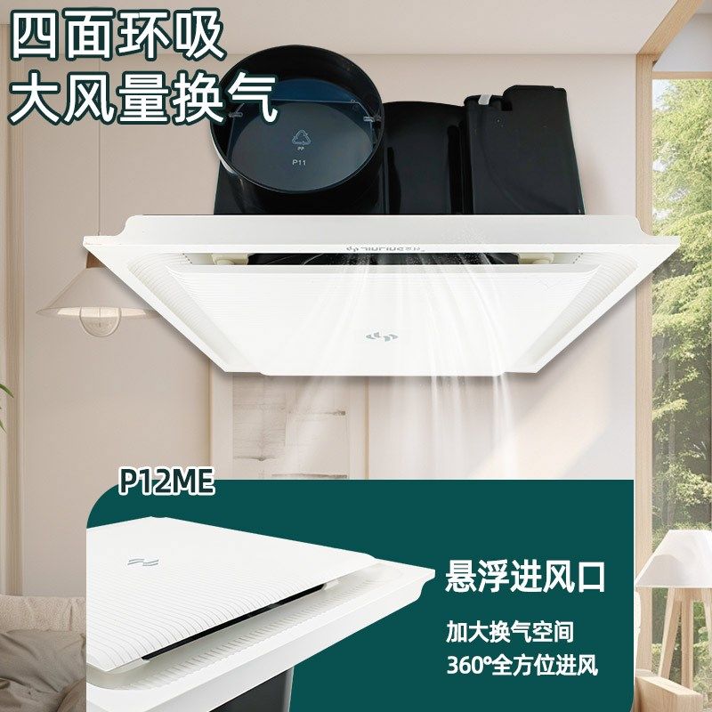 金羚30x30集成吊顶排气扇60x60铝扣板天花排风室内吸顶抽风换气扇