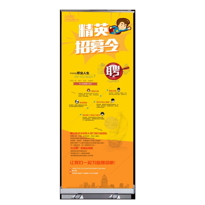 易拉宝伸缩摺叠80x200立式广告X展示架子塑钢铝合金海报设计定做