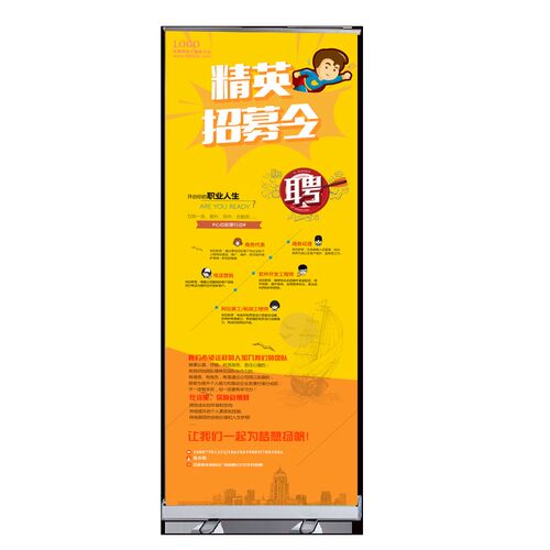 易拉宝伸缩摺叠80x200立式广告X展示架子塑钢铝合金海报设计定做