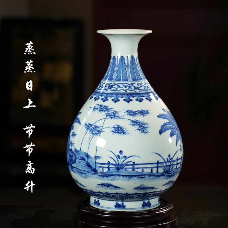 宁封窑景德镇花瓶陶瓷摆件客厅新中式玄关青花玉壶春中古风工艺品
