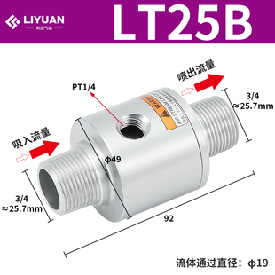 气动上料吸料机送空气放大器ZH10 X185真空气路输送器