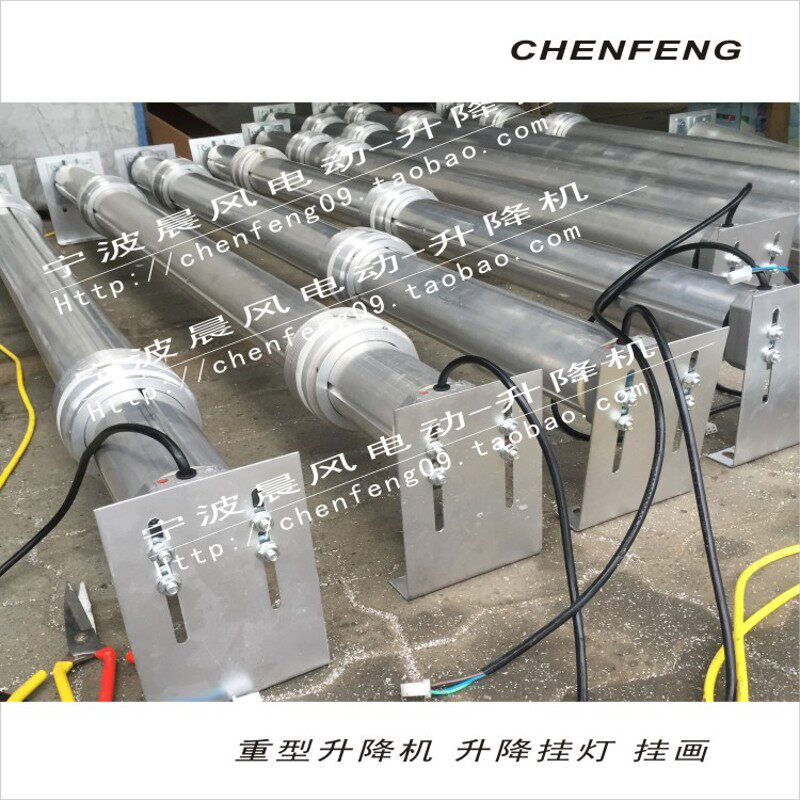 电动升降机遥控自动重型吊灯架挂画投影幕显示屏舞台快速天棚遮阳