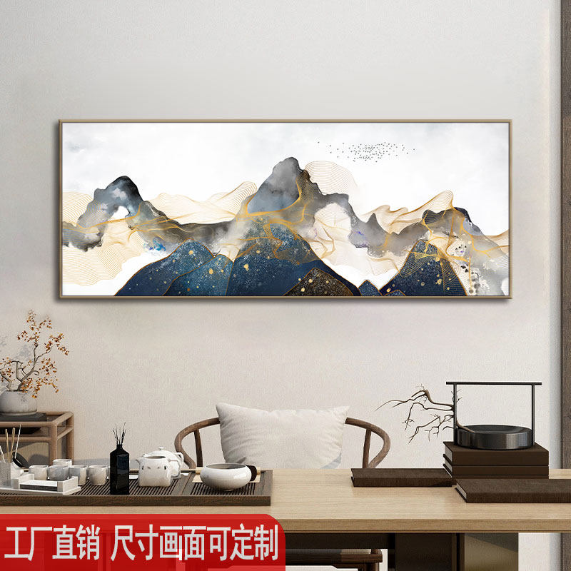 新中式卧室床头挂画客厅背有靠山横版装饰画样板间一整幅抽象壁画