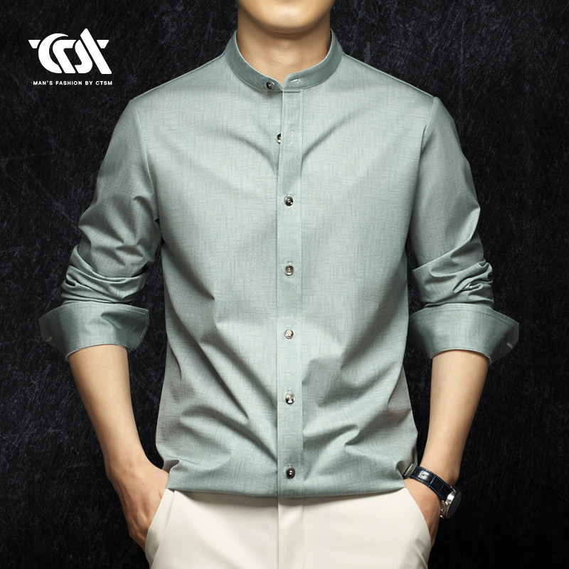 春秋季男士高端立领长袖衬衫丝光棉纯棉修身衬衣2024男装新款春装