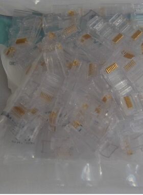 六类RJ45网线水晶头 网络8芯水晶头 100个/包