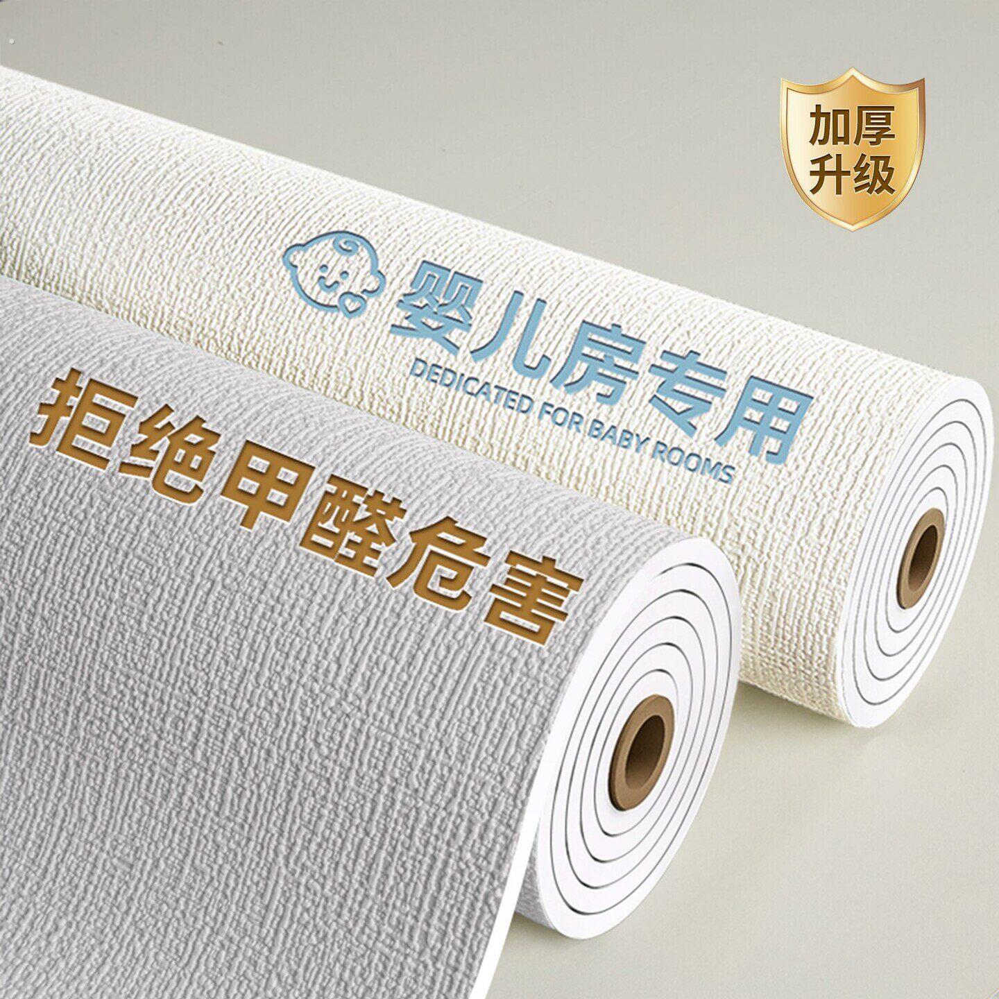 墙布自己贴掉灰墙专用墙纸自粘防水防潮宿舍卧室墙面遮丑装饰加厚