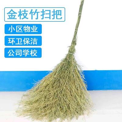 工业专用特大工地竹扫把马路重活外围一体老枝无叶硬枝耐用厚扫帚