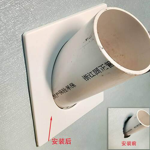 椭圆形加宽边50管墙洞斜孔遮挡盖板长方形遮丑美观面板墙排装饰盖