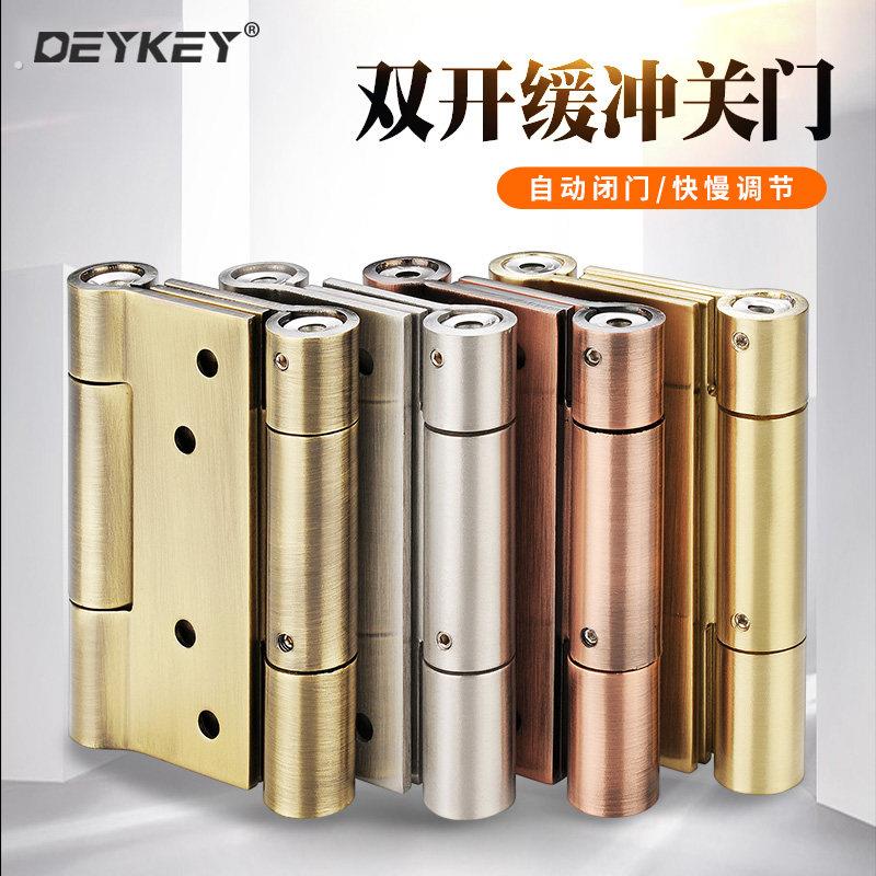 双开门合页不锈钢双向自由门缓冲自动关门闭门器内外双开腰门铰链