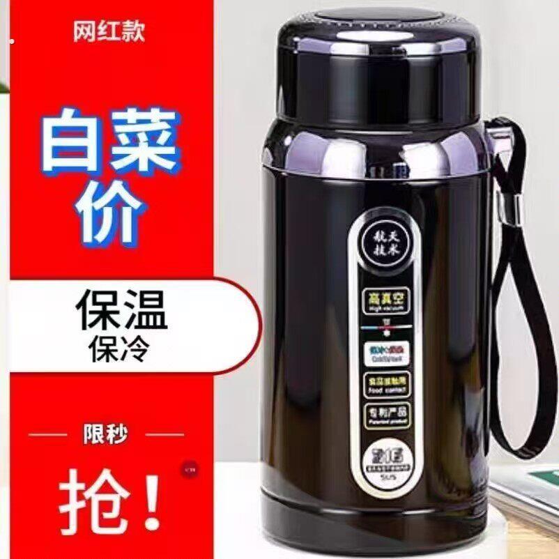 不锈钢泡茶杯杯子保冷保温杯男款水杯运动水杯商务运动茶壶男生