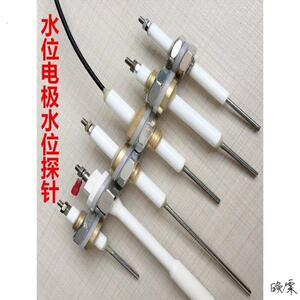 碧涞节能饮水机水位电极学校幼儿园开水器水胆液位探针不锈钢监视