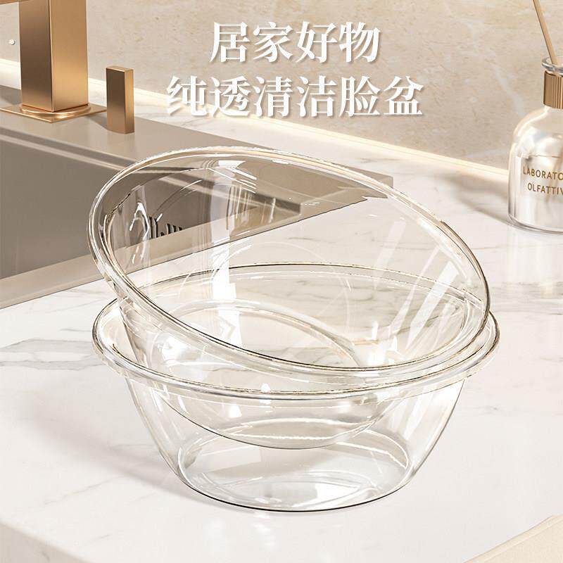 美容院专用洗脸盆小号透明加厚耐用美容店皮肤护理洗手盆美容用品