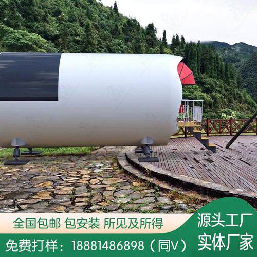 户外移动房屋创意钢结构别墅网红民宿规划户外露营民宿太空舱定制