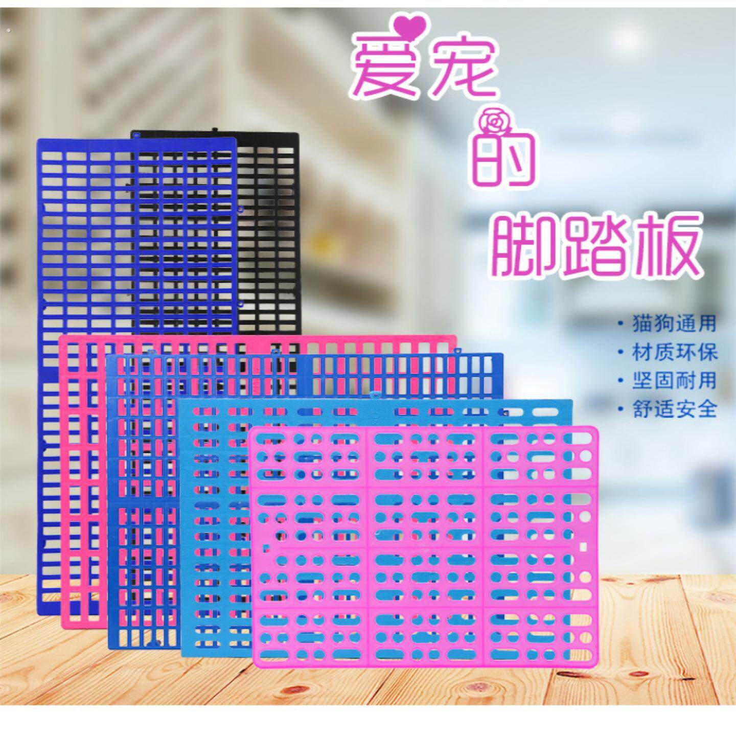 狗笼专用底板脚垫板猫笼网格垫宠物狗笼子塑料狗散热垫板兔子脚踏