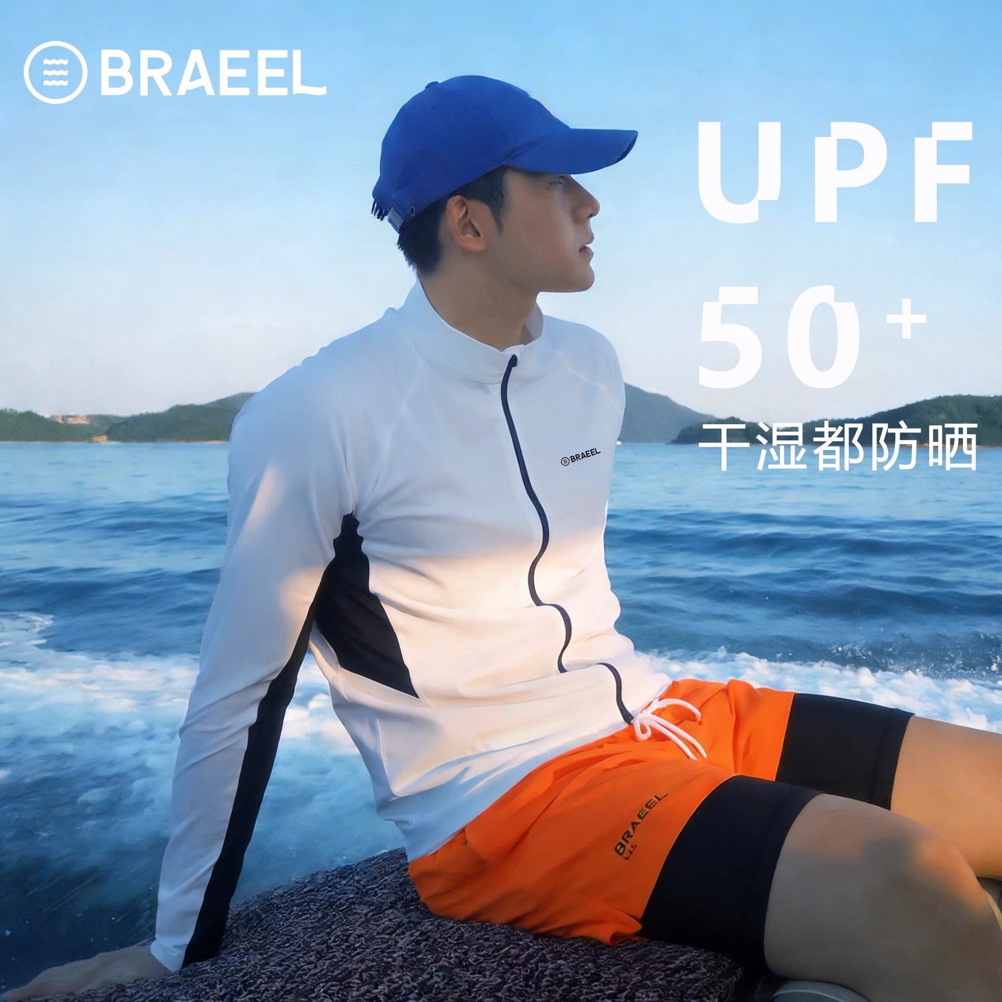 韩国潜水服男士分体大码浮潜防晒长袖健身速干水母冲浪游泳衣套装