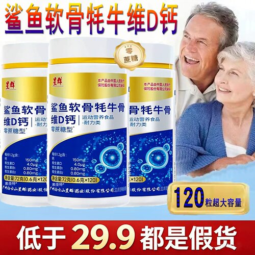正品保障，免费试用