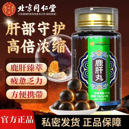 正品保障，免费试用