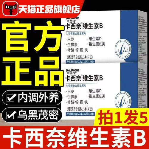 正品保障，免费试用