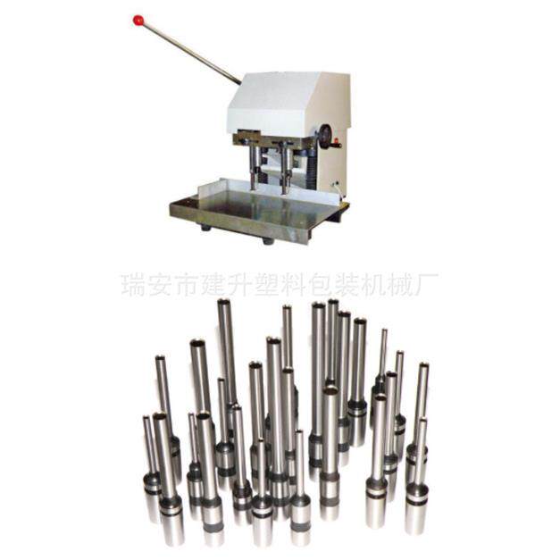 全自动卷对卷双头打孔机 分切机成型机联线 冲切机