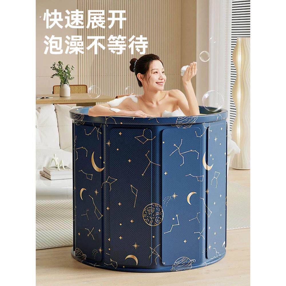 泡澡桶大人折叠可收纳儿童可坐浴盆游泳桶成人浴缸全身浴桶泡浴桶