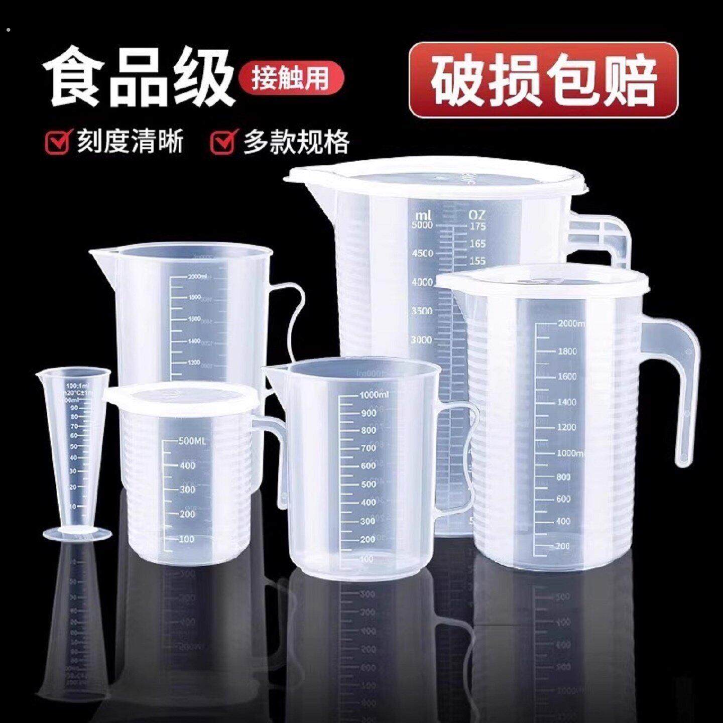 分酒器白酒倒家用塑料带刻度防摔高级感加厚专用男士大容量装酒壶