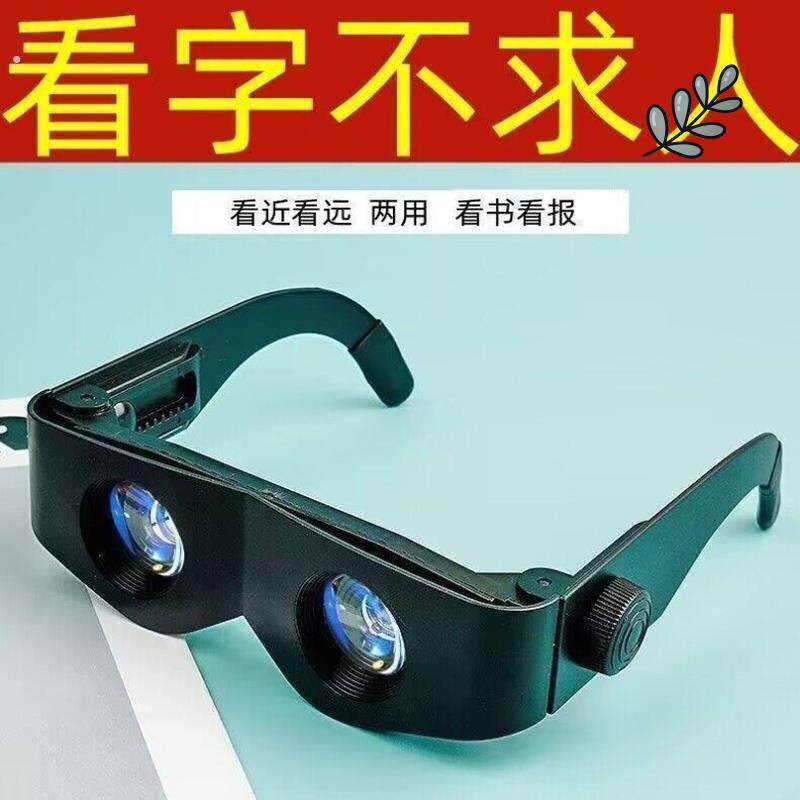观千米高品质超高清放大镜望远镜一体多功能眼睛老人小孩通用