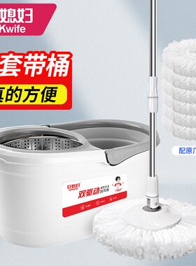 好媳妇拖把旋转拖把家用地拖桶省力自动拖把懒人免手洗好神拖