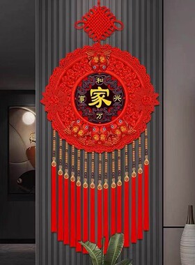 中国结挂饰客厅挂饰红色大号桃木福字2025新款玄关走廊入户门挂件