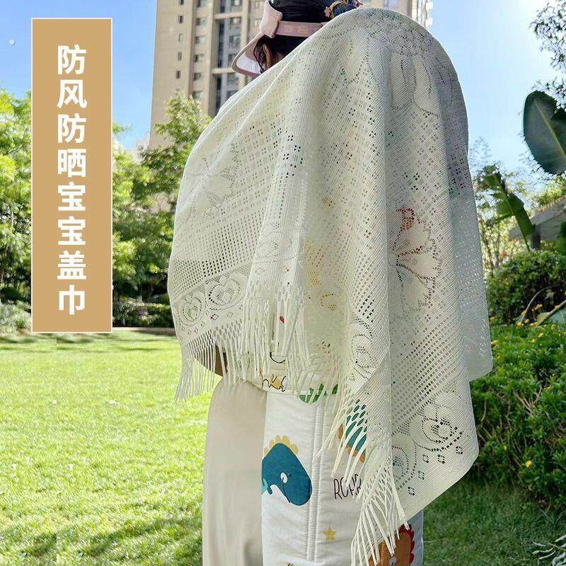 婴儿盖巾出门宝宝盖头防晒防尘叮咬外出防风蚊虫纱巾薄款头巾夏季