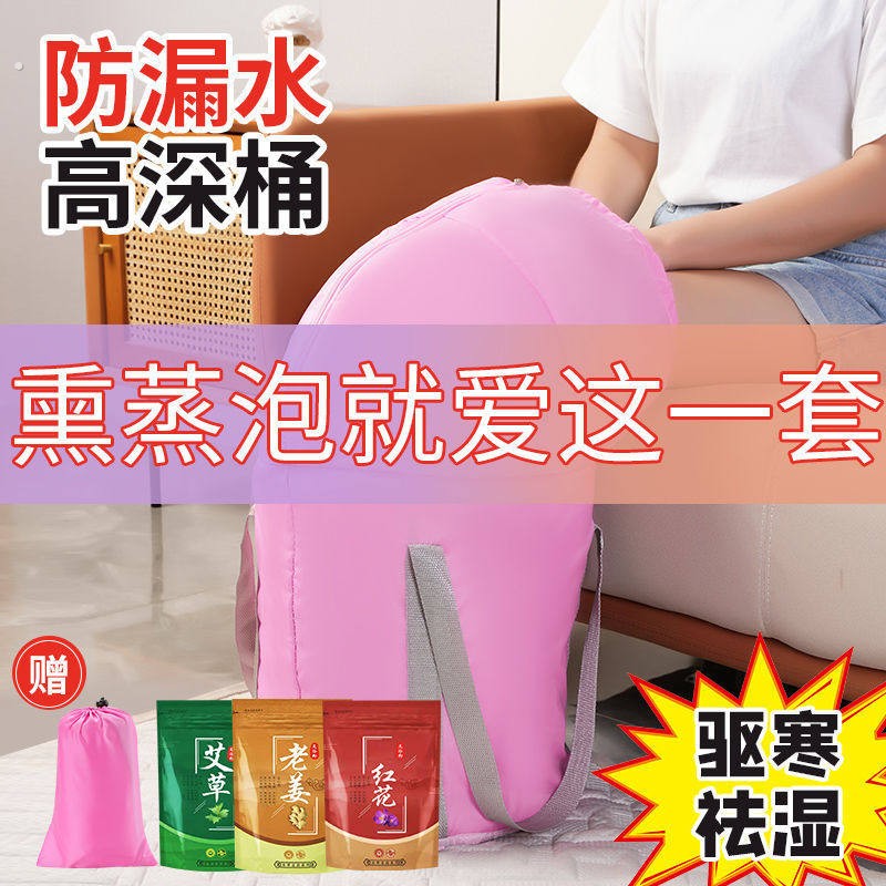 泡脚桶保温足浴高深小腿家用可折叠便携式泡脚专用桶脚盆旅行熏蒸