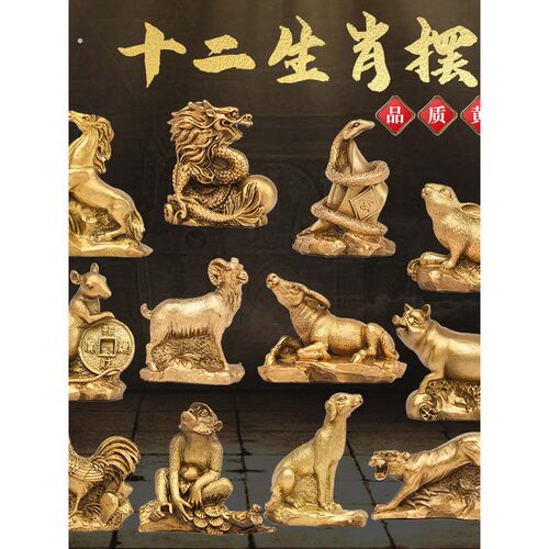 铜十二生肖摆件全套狗鼠铜牛鸡蛇马虎兔龙羊猴猪工艺品生肖摆件