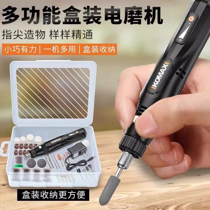 玉石打磨抛光工具打磨机木雕玉石抛光神器切割雕刻工具迷你电钻机