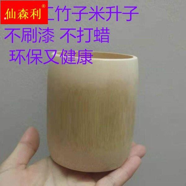 家用竹制米斗竹子量米筒舀米杯竹筒做的老式米升筒竹量米器