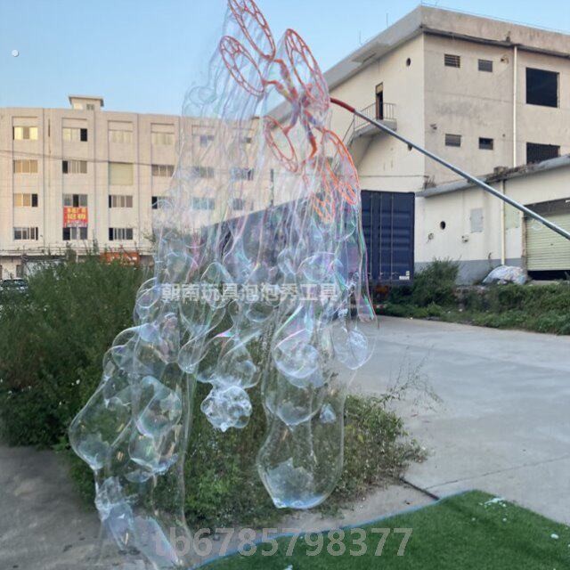 网红神器套人泡泡秀大型泡泡拉圈超大泡泡道具表演婚纱摄影楼拍照