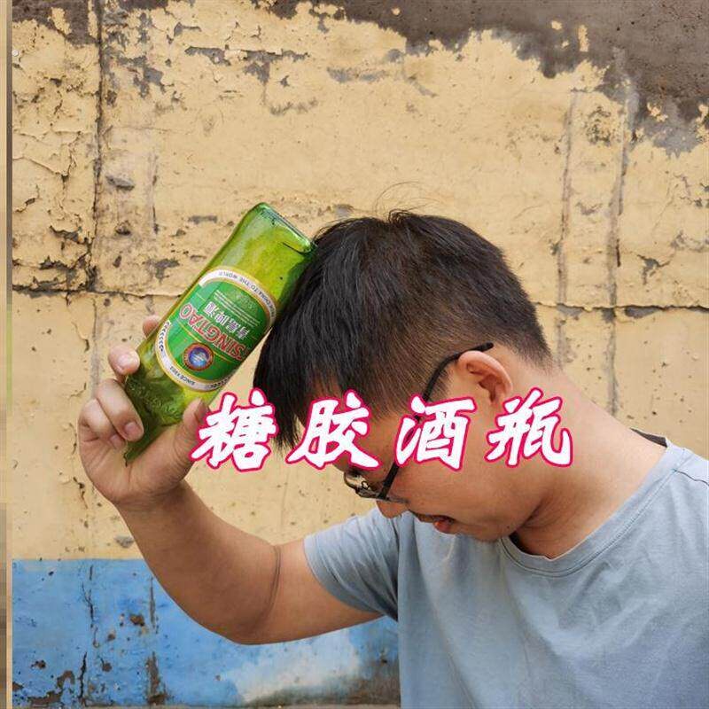 道具酒瓶砸头电影拍摄糖酒瓶广告电视剧鬼屋糖胶糖化玻璃易碎酒瓶