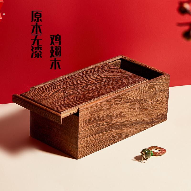木头匣子家用复古带锁收纳盒实木质桌面收纳盒杂物小箱子密码木箱
