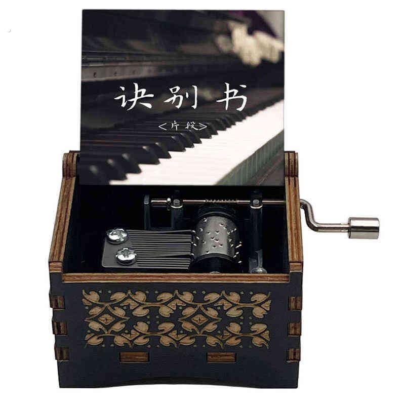 诀别书音乐盒手摇八音盒送朋友离别礼物发条自动音乐盒可试听图片