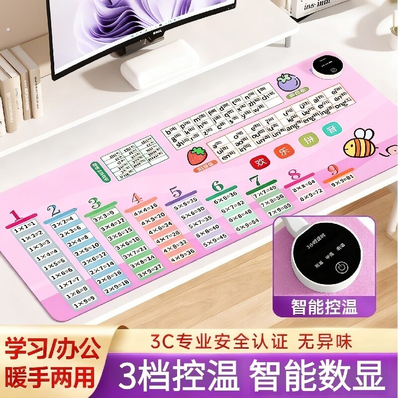 加热鼠标垫办公室桌面发热垫大号加厚垫手暖写字取暖垫加热暖桌垫