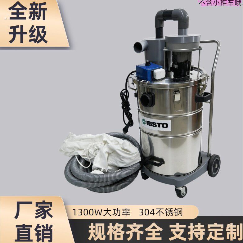不锈钢旋风墙面吸尘器打磨机集尘大功率腻子专用尘吸力除尘器