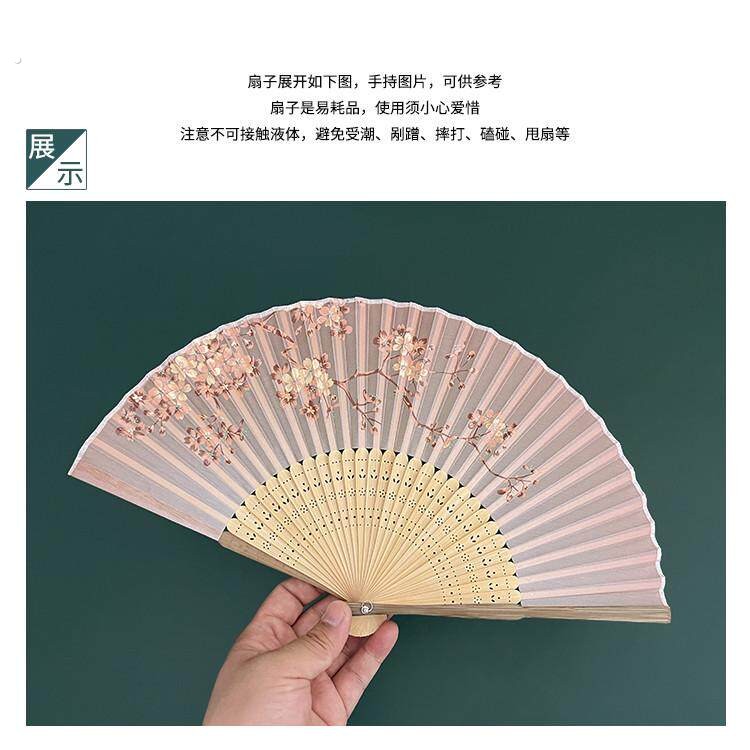 扇子折扇中国风复古风夏天随身清新小扇子古代仙气汉服舞蹈折叠扇图片