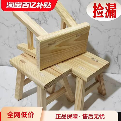 木凳子实木小凳子老式小板凳小木凳家用小板凳舞蹈凳室内矮凳结实