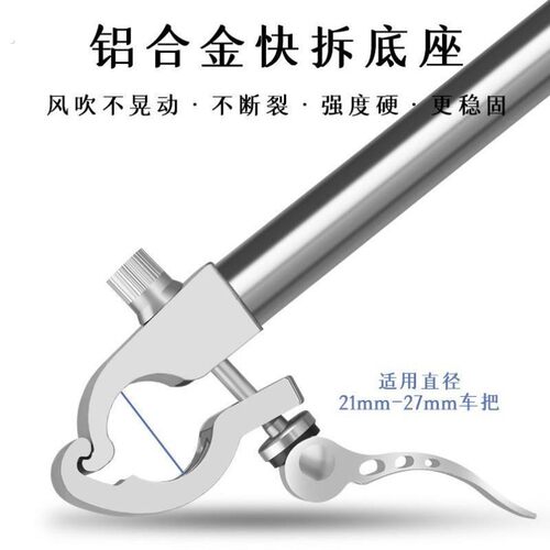 电动车雨伞支撑架自行车撑伞遮阳支撑架专用神器单车伞架固定器