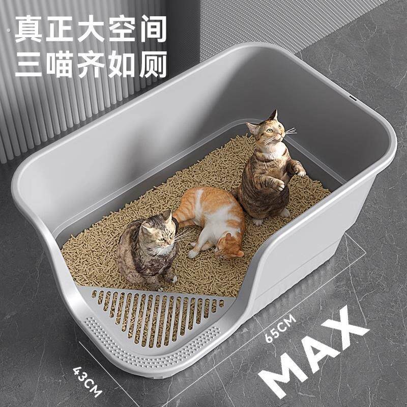 猫砂盆超大号防外溅半封闭式猫厕所缅因巨型特大号开放式踏板屎盆
