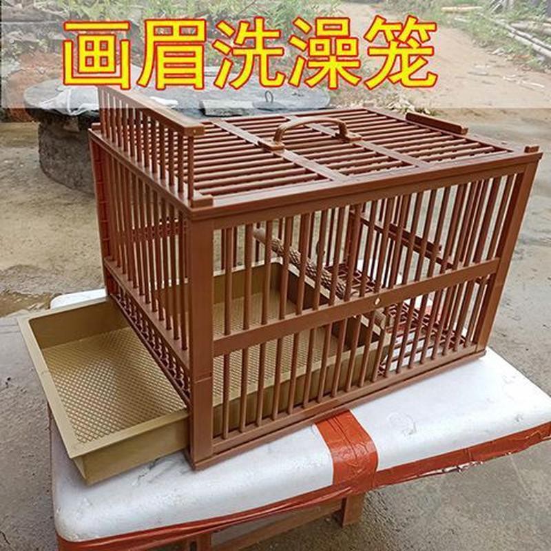 画眉洗澡笼子塑料新款洗澡笼子价八哥四喜鹩哥珊瑚通用洗澡盆