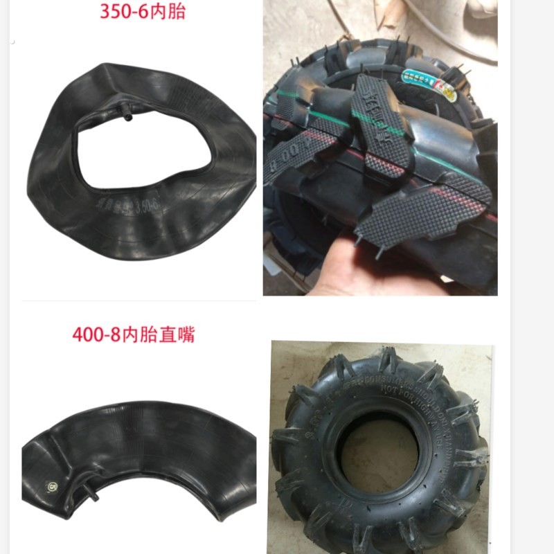 小型耕耘机配件3.00-8/350-4-6/400-8/450/500-12内胎外胎 轮胎