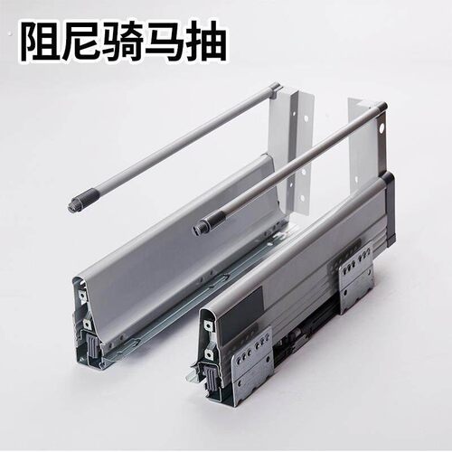 骑马抽缓冲阻尼托底滑轨三节隐藏抽屉导轨衣橱柜钢板抽屉骑马抽