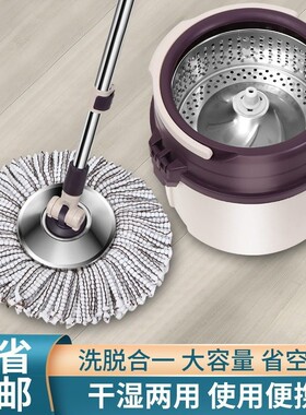 单独拖把桶自动排水拖布桶带下水单桶甩干桶自动换水拖把懒人旋转
