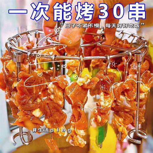 【烤0串】空气炸锅新款专用烧烤架圆形吊挂烤串架家庭厨房户外用