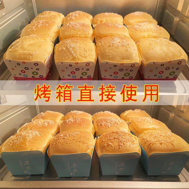 马芬杯蛋糕纸杯方形耐高温烘焙家用四角戚风网红北海道杯子一次性