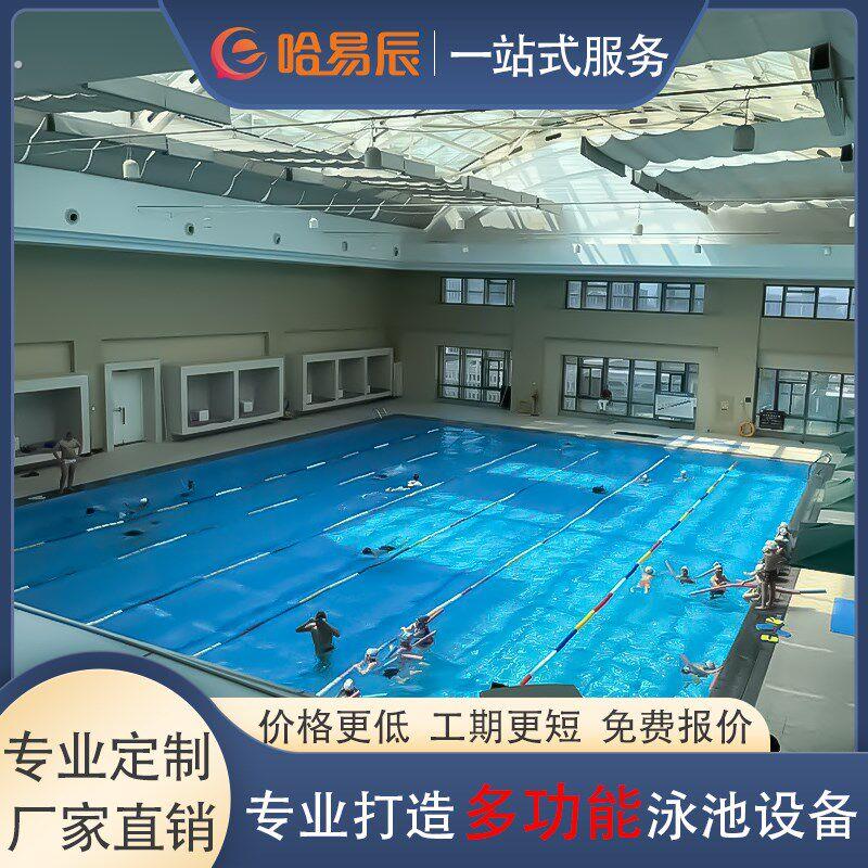 室内大型游泳池健身房婴儿游泳馆钢结构恒温水池设备工程定制设计
